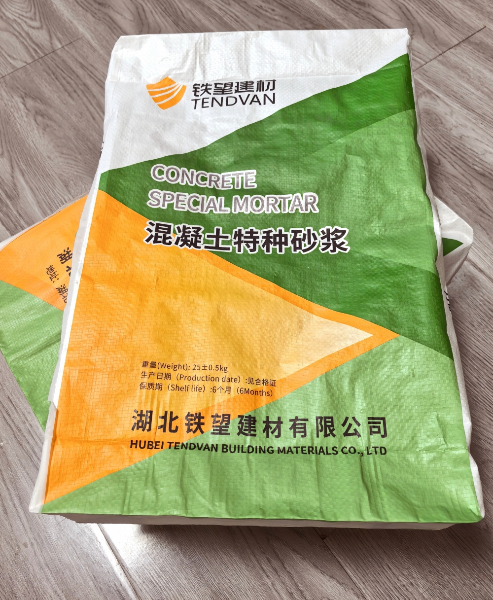 宜城薄层快速修补料