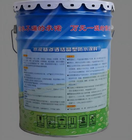 宜城水泥基渗透结晶防水涂料